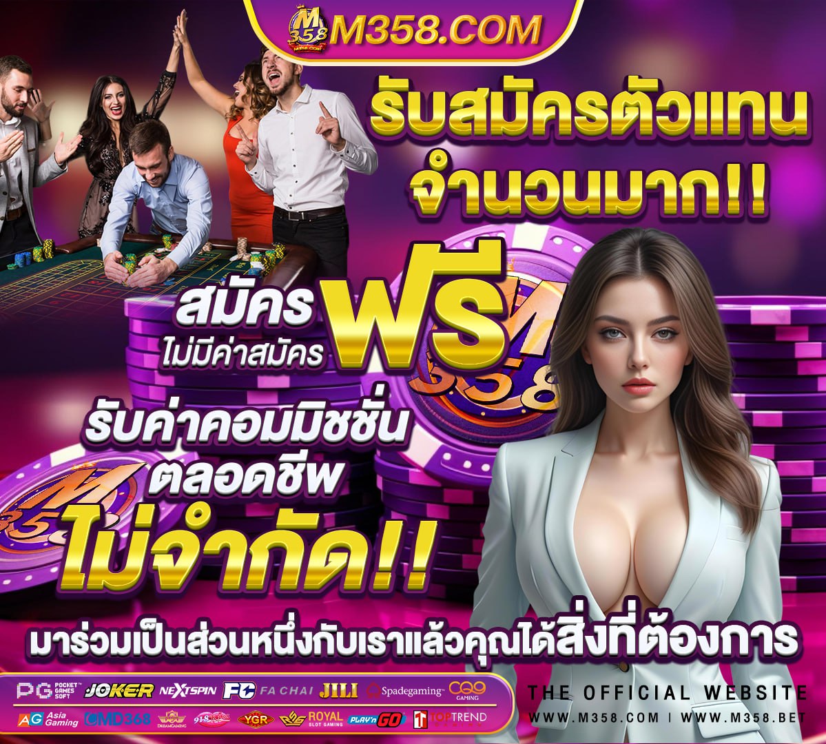 สล็อต โอน ผ่าน วอ เลท ไม่มี ขั้นต่ํา เครดิตฟรี